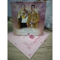 ราคา ปฎิทินตั้งโต๊ะ ธนาคารออมสิน 2565 (11680283792)
