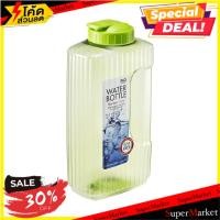ราคา ของแท้!! LOCK&LOCK กระบอกน้ำ P&Q ขนาด 2.1 ลิตร สีเขียว อุปกรณ์ครัวสำหรับแคมป์ (5286374279)