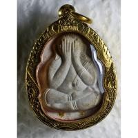 ราคา (ตะกรุดทองคำแท้ 2 ดอก) พระปิดตาจัมโบ้ รุ่น เพชรรุ่งโรจน์ ปี 2535 หลวงปู่โต๊ะ วัดประดู่ฉิมพลี (22761184009)