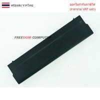 ราคา BATTERY แบตเตอรี่โน๊ตบุ๊ค (OEM) FRR0G TPHRG DELL Latitude E6120 E6220 E6230 E6320 E6330 E6430S (28735405941)