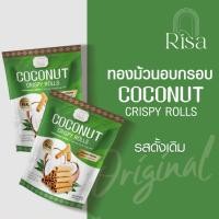 ราคา ขนมไทย ขนมทองม้วนอบกรอบ รสดั้งเดิม กะทิไทยคั้นสด (29105270803)