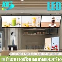 ราคา 【ป้ายร้าน LED 】กรอบไฟเมนูอาหาร แบบแขวนเพดาน เหมาะสำหรับร้านอาหารและโรงหนัง ป้ายไฟหน้าร้าน ป้ายไฟ led ป้ายไฟร้านกาแฟ (21184348453)