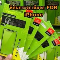 ราคา ฟิล์มกระจกนิรภัยเต็มจอ QUARRY(5D) รุ่น IPHONE 6/6S/6P/6SP/7G/8G/7P/8P/Se2 2020/Se3 2022 (Full Glass) สินค้าพร้อมส่งในไทย (24022465590)
