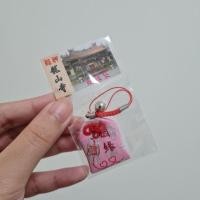 ราคา ส่งต่อ เครื่องรางความรัก บินตรงจากวัดหลงซาน ประเทศไต้หวัน (7703454945)