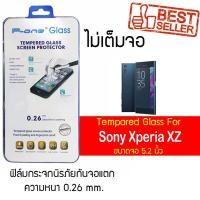 ราคา P-One ฟิล์มกระจก Sony Xperia XZ / โซนี่ เอ็กซ์พรีเรีย เอ็กซ์แซด / เอ็กซ์พรีเรีย เอ็กซ์แซด หน้าจอ 5.2" แบบไม่เต็มจอ (2862967180)