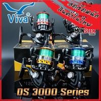 ราคา รอกสปินนิ่ง VIVA DISCOVERY DS3000 (BLACK/BLUE/RED/GOLD) (15304215782)