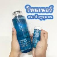 ราคา Lancome Tonique Douceur Toner ขนาด 400 ml. โทนเนอร์กระชับรูขุมขน (29251657985)