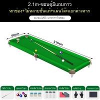 ราคา เรียนลูกค้าทุกท่าน 2.45สีเบจ ใช้ในบ้าน โต๊ะบิลเลียด ใช้ได้สองแบบ ตารางการฝึกอบรม โต๊ะสนุกเกอร์สไตล์อังกฤษ (48702633931)