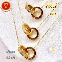 ราคา สร้อยคอห่วงน๊อต (สร้อยแฟชั่น) ทองคำแท้น้ำหนัก 0.1 กรัม (29974766689)