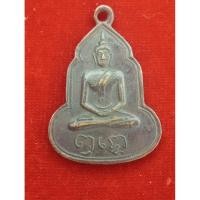 ราคา พระเหรียญหลวงพ่อเฮงวัดบ้านขอมปี2497 (48054236474)