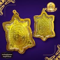 ราคา เหรียญพญาเต่า หลวงพ่อเงิน วัดไร่แตงทอง งานเลี่ยมกรอบทองไมครอนพรีเมี่ยม ทำมาค้าขายขึ้น มีโชคลาภเงินทอง (23039047398)