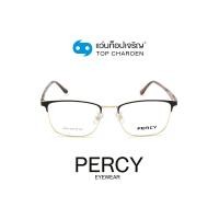 ราคา PERCY แว่นสายตาทรงเหลี่ยม 9703-C16 size 54 By ท็อปเจริญ (13128269294)