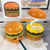 ราคา แฮมเบอร์เกอร์ไฟกลางคืนขนาดเล็ก โคมไฟแบบชาร์จ รองรับได้ โคมไฟตั้งโต๊ะ ไฟ led โคมไฟหัวเตียง เครื่องเหลาดินสอ (26323578153)