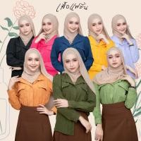 ราคา เสื้อแฟชั่นยอดฮิต แขนยาวทรงเชิ้ต เข้าทรงสวย งานกระดุมหน้าสวมใส่ง่าย เนื้อผ้าสลาฟ DG35วาริสมุสลิม (28715257065)