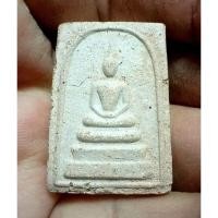 ราคา NEWสมเด็จพระประธานพิมพ์ใหญ่ 3 ชั้น หลังยันต์ 5 หลวงตานิตย์ (ศิษย์หลวงพ่อผล) วัดหนังราชวรวิหาร เนื้อแดง (แก่มหาว่านสบู (21122845038)