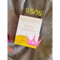 ราคา ✅พร้อมส่ง✅ INEDEEN Time perfection 120 เม็ด สำหรับผู้มีอายุ 40+ (45357396538)