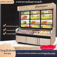 ราคา ตู้แช่แข็งรักษาความสด ตู้โชว์หม่าล่าทัง ตู้โชว์ผัก ตู้แช่เย็นสำหรับบาร์บีคิว mตู้แช่แข็ง เชิงพาณิชย์ ตู้โชว์แบบแช่เย็น (45857759313)