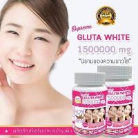 ราคา กลูต้าล้านห้า Supreme GLUTA WHITE 1500000 mg. (15663605831)