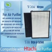 ราคา แผ่นกรอง ไส้กรองอากาศ air purifier for Hitachi EP-A9000 EP-NVG90 EP-NVG110 EPF-A9000H Filter (49002082950)