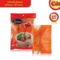 ราคา ไร่ทิพย์ พริกน้ำส้มบด 50ซอง (ถุงสีส้ม) (26342573520)
