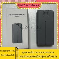 ราคา สำหรับ DJI Mini 2 SE แบตเตอรี่ 2400mAh 7.7V แบตเตอรี่ทดแทนใหม่ แบตเตอรี่ (24027030048)