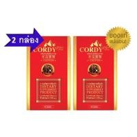 ราคา Cordy Plus คอร์ดี้ พลัส ถั่งเช่า อ.วิโรจน์ 30 แคปซูล 2 กล่อง (4750949258)