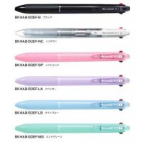 ราคา ปากกา+ดินสอ Pilot Acroball 3+1 0.5_0.7 , 2+1 0.5_0.7 (1180510037)