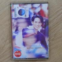 ราคา เทปเพลง เทปคาสเซ็ทเพลง ธงไชย - ธ ธง แท้ มือสอง สภาพใหม่ (47350146007)