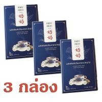 ราคา NIGHT NIGHT(3) ไหน่ไน้ อาหารเสริมช่วยนอนหลับ อาหารเสริมช่วยการนอนหลับ อาหารเสริมช่วยให้นอนหลับ อาหารเสริมช่วยหลับ (17766892079)