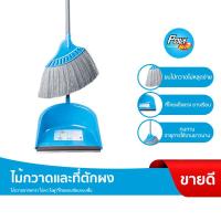 ราคา Poly-Brite โพลี-ไบรท์ ชุดไม้กวาด และที่โกยผง (1670995409)