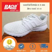 ราคา [flash sale] รองเท้าผ้าใบ หญิง Baoji รุ่น James Ji S006 สีขาว รองเท้าวิ่ง ใส่ทำงาน ผลิตจากวัสดุชั้นดี เบาสบาย นุ่ม (5356690168)