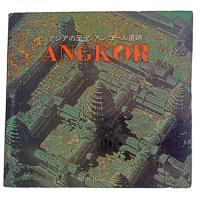 ราคา ANGKOR : A PICTURE GUIDE BOOK / NDN Book (24102164130)