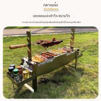 ราคา 【สินค้าขายดี】เตาย่างบาร์บีคิวสแตนเลสไร้ควัน เหมาะสำหรับใช้งานทั้งในร่มและกลางแจ้ง สะดวก ทนทาน และสวยงาม (26268145104)