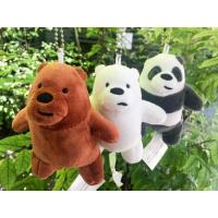 ราคา พวงกุญแจ we bare bears (320166548)