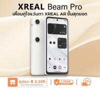 ราคา Xreal Beam Pro 128G 256G Projection Station สําหรับ Xreal Air/Air 2/air 2 pro 3D AR แว่นตา 3D Spatial Video [เวอร์ชันสากล] (56303451452)