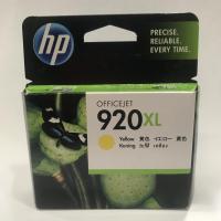 ราคา ตลับหมึก HP รุ่น920 XL สีเหลือง (1098527268)
