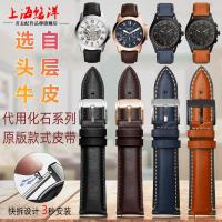 ราคา เหมาะสําหรับ Fossil Fossil Strap Casual Men สายหนังแท้ FS4990 4813 5585 สมาร์ท FTW1114 (26993595796)