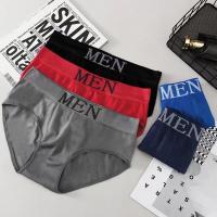 ราคา MEN กางเกงในชายเนื้อผ้านิ่มใส่สบายยืดได้เยอะสำหรับเอว 26-40นิ้ว (27785252605)