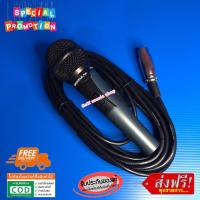 ราคา Microphone ML-5611 ไมค์โครโฟน ไมค์โครโฟนพร้อมสาย สายยาว 4.5เมตร (4118836516)
