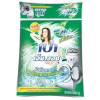 ราคา ผงซักฟอก เปา เอ็ม.วอช (9000 ก.) (8618469223)