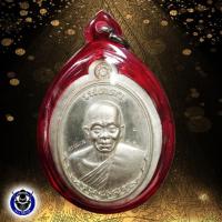 ราคา เหรียญหลวงพ่อคูณ วัดบ้านไร่ รุ่นเมตา เนื้อกะไหล่เงิน สวย หมายเลข ๔๗๐ กรรมการ (4918959487)