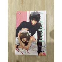 ราคา นิยาย kiss of Mars ปฏิบัติการยึดรักข้ามดวงดาว ผู้เขียน Thelittlefinger (28534096136)