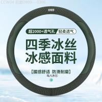 ราคา 【2015 -2025】 ขายตรงเหมาะสำหรับ Honda Civic Accord XRV Binzhifeng พัดลม Fit Crown Road CRV Haoying L (53305731062)