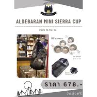 ราคา ALDEBARAN Mini Sierra Cup (17427615696)