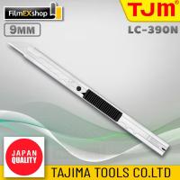 ราคา คัตเตอร์อเนกประสงค์ มีดคัตเตอร์ คัตเตอร์ TJM LC-390N Stainless Steel Cutter (2529253866)
