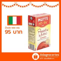 ราคา มูตติ พาสสาต้า แบบบรรจุกล่อง (เนื้อมะเขือเทศบดละเอียด) 500 กรัม Mutti Passata Sieved Tomato 500g (4839103551)