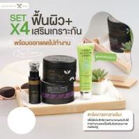 ราคา Set ผิวขาวคูณ4 (ไพร+แป้งบุ๋ม+เซรั่มผิวขาว+บีบีกันแดด) (17495331134)