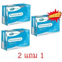 ราคา Mega We Care PYNOCARE White 20 Softgel 2 free 1 !!! ซื้อ 2 กล่อง แถม 1 กล่อง (28529765752)