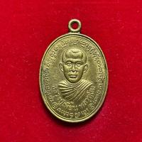 ราคา จังหวัดราชบุรี เหรียญรูปไข่หลวงพ่อเพี้ยน วัดเขาถ้ำกราย จังหวัดราชบุรี (28334939552)