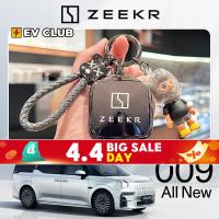 ราคา ซีเคอร์ 0012024รุ่น zeekr 009 ev zeekr X เคสป้องกันรถยนต์ พวงกุญแจ เคสกุญแจ เคสป้องกัน (26162741688)